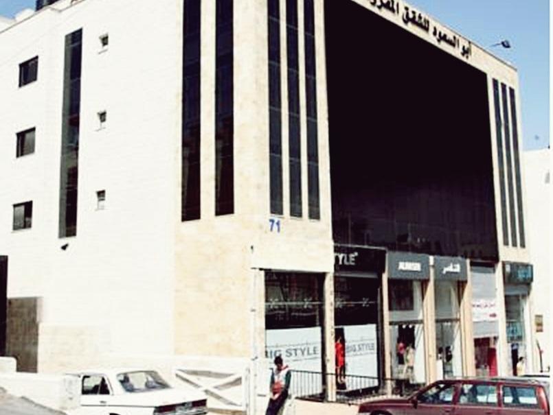 Abu Al Soud Hotel Apartments Amman Exterior photo